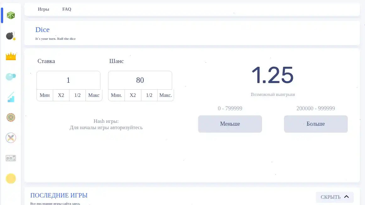 Бонусы и акции в казино Ггбет на экране смартфона