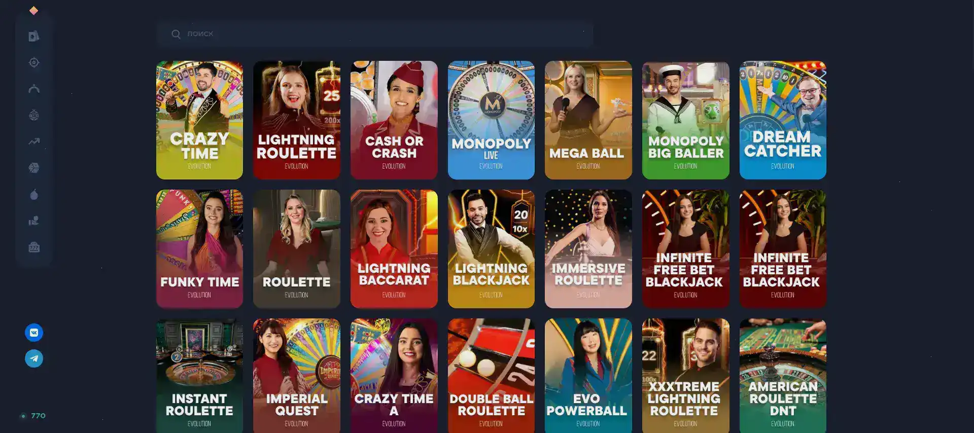 Интерфейс кассы казино Ггбет с выбором платежных систем